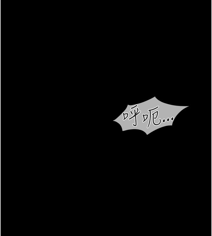 女友不能说的事第2話-潘朵拉的盒子