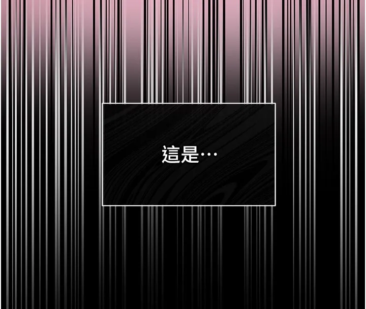 女友不能說的事第2話-潘朵拉的盒子