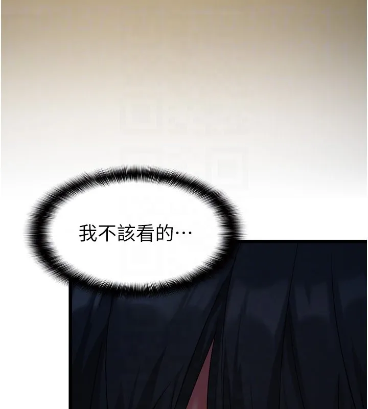 女友不能說的事第3話-手機裡的不雅影片