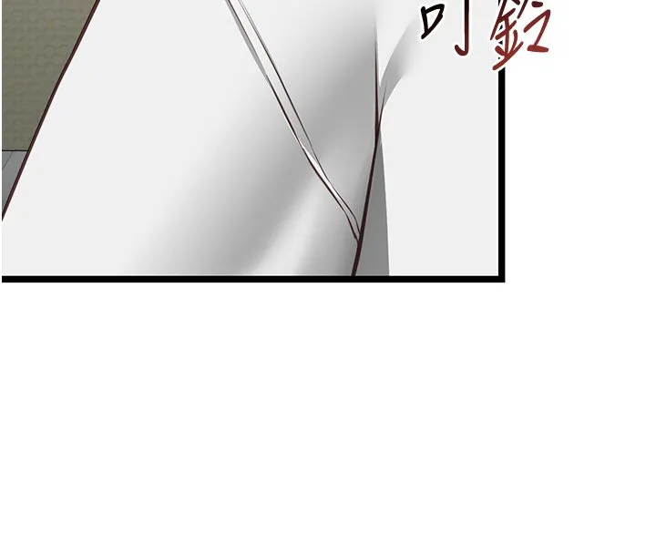 女友不能說的事第3話-手機裡的不雅影片