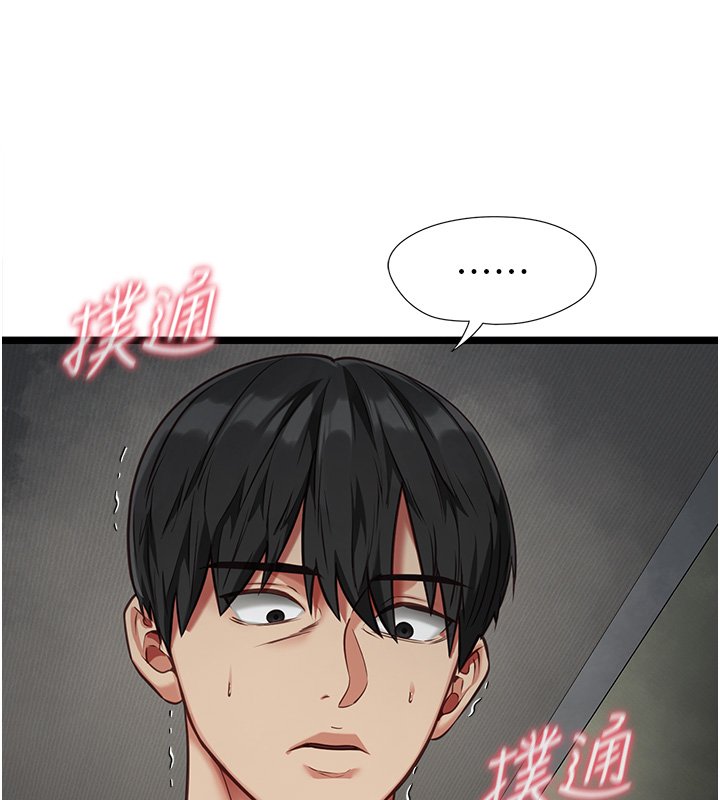女友不能说的事第3话-手机里的不雅影片