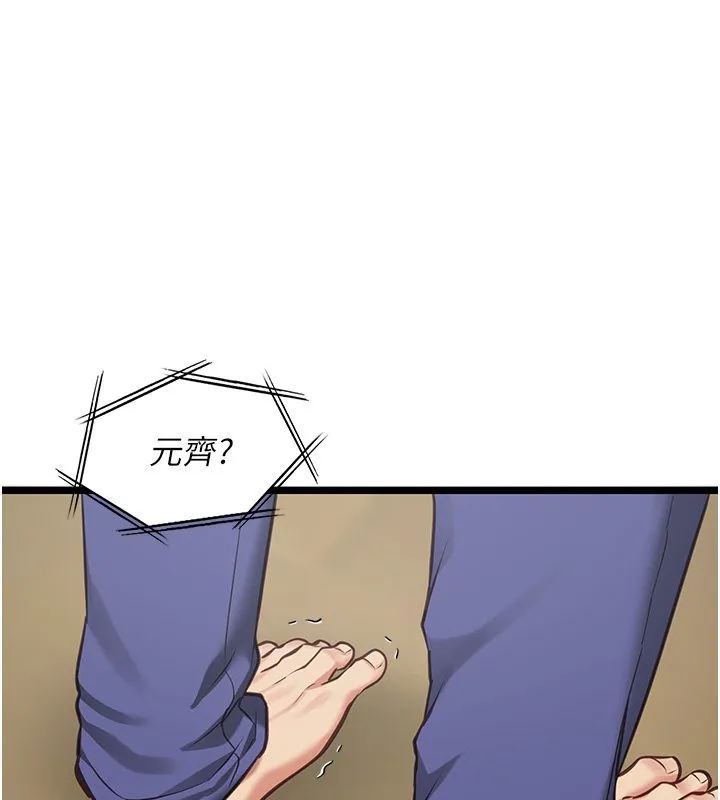 女友不能說的事第3話-手機裡的不雅影片