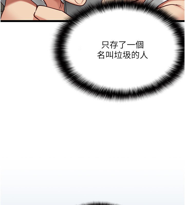 女友不能说的事第3話-手機裡的不雅影片