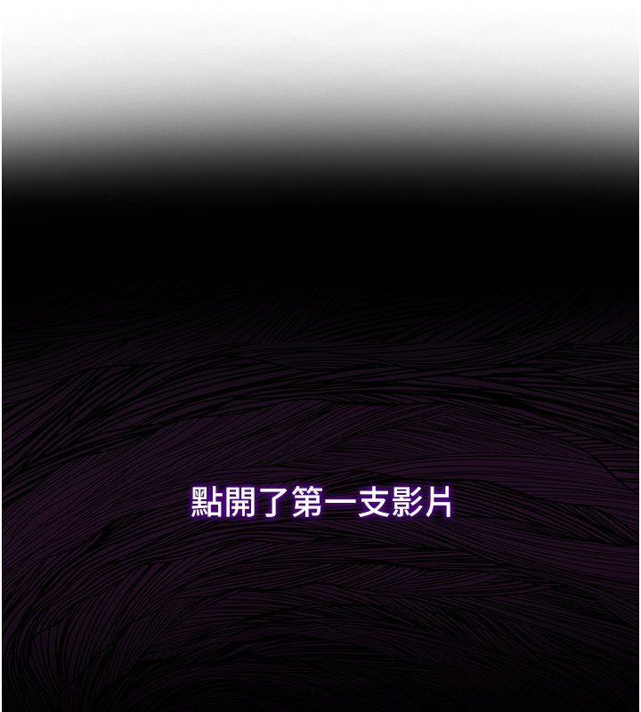 女友不能说的事第3話-手機裡的不雅影片