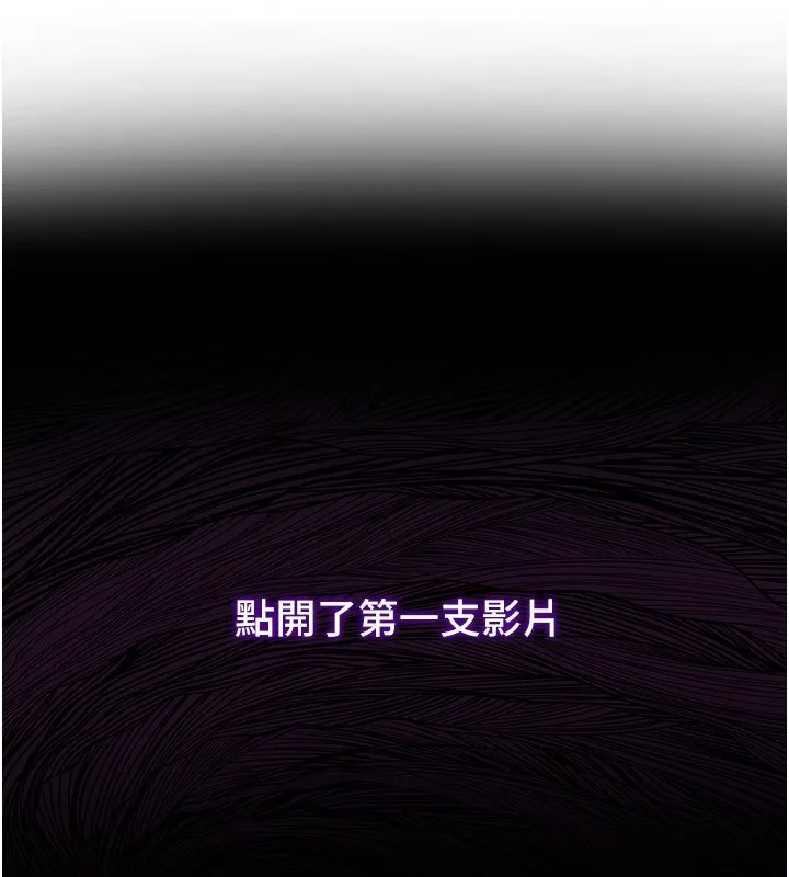 女友不能說的事第3話-手機裡的不雅影片