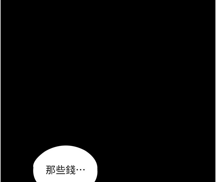女友不能说的事第3話-手機裡的不雅影片