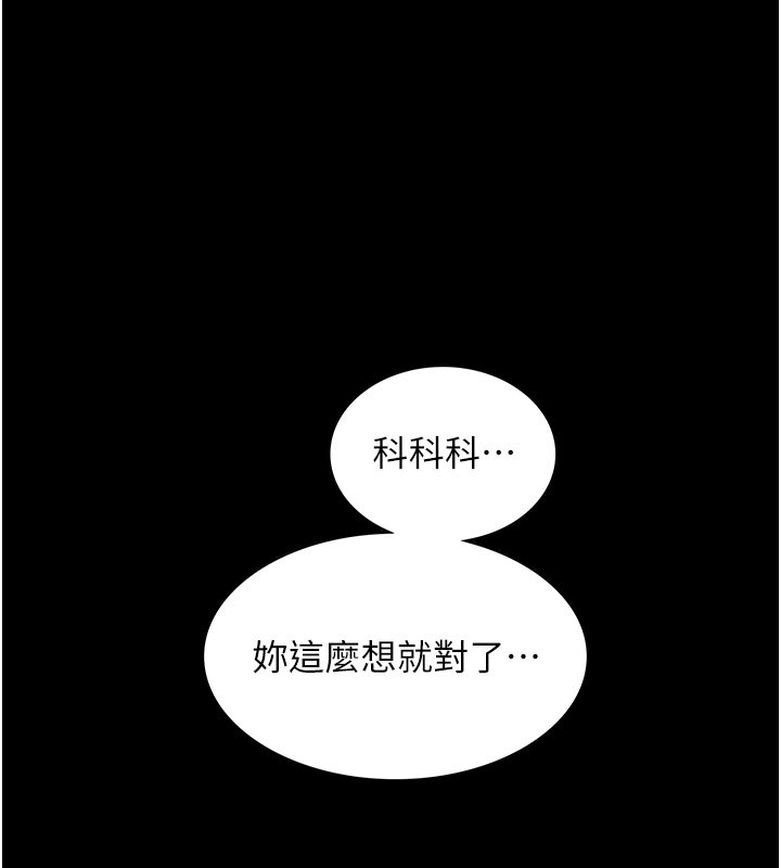 女友不能說的事第3話-手機裡的不雅影片