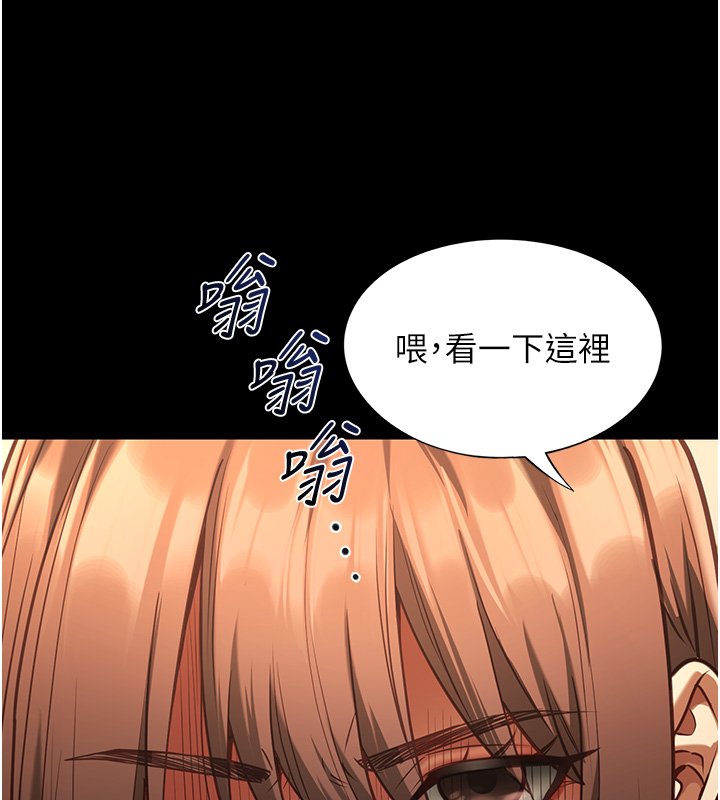 女友不能说的事第3话-手机里的不雅影片