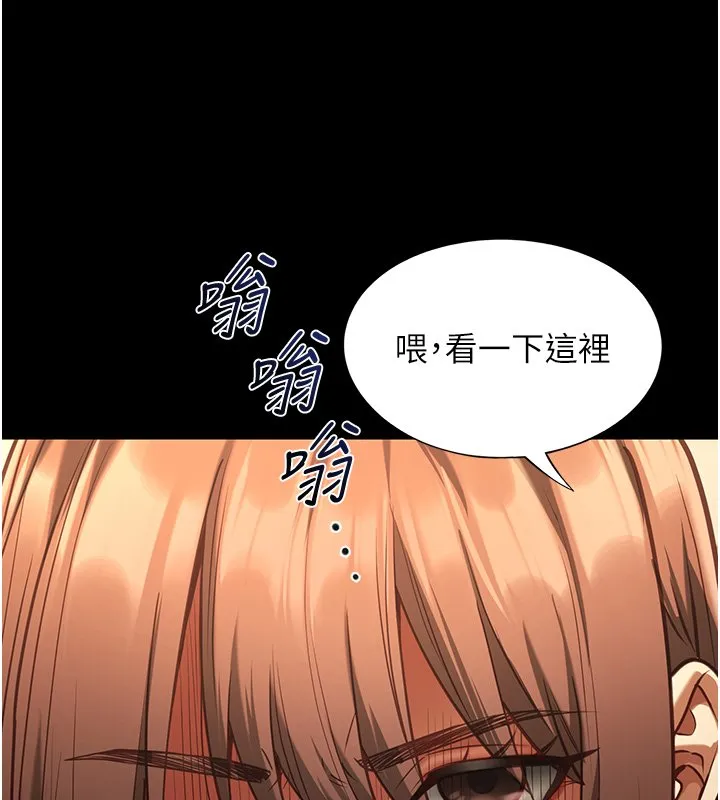 女友不能說的事第3話-手機裡的不雅影片