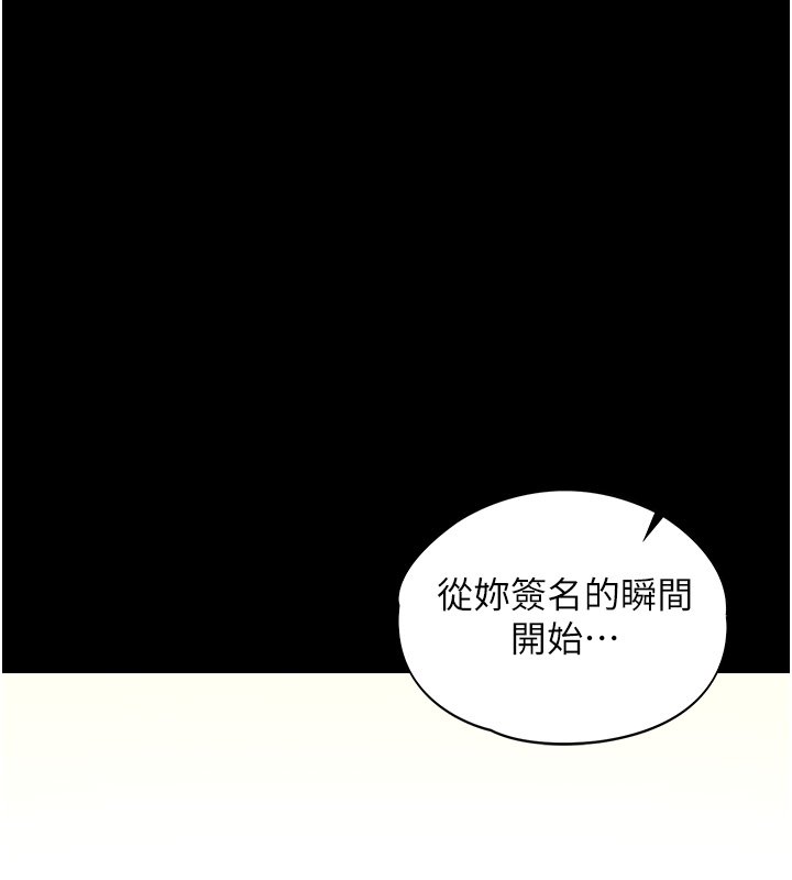 女友不能说的事第3话-手机里的不雅影片