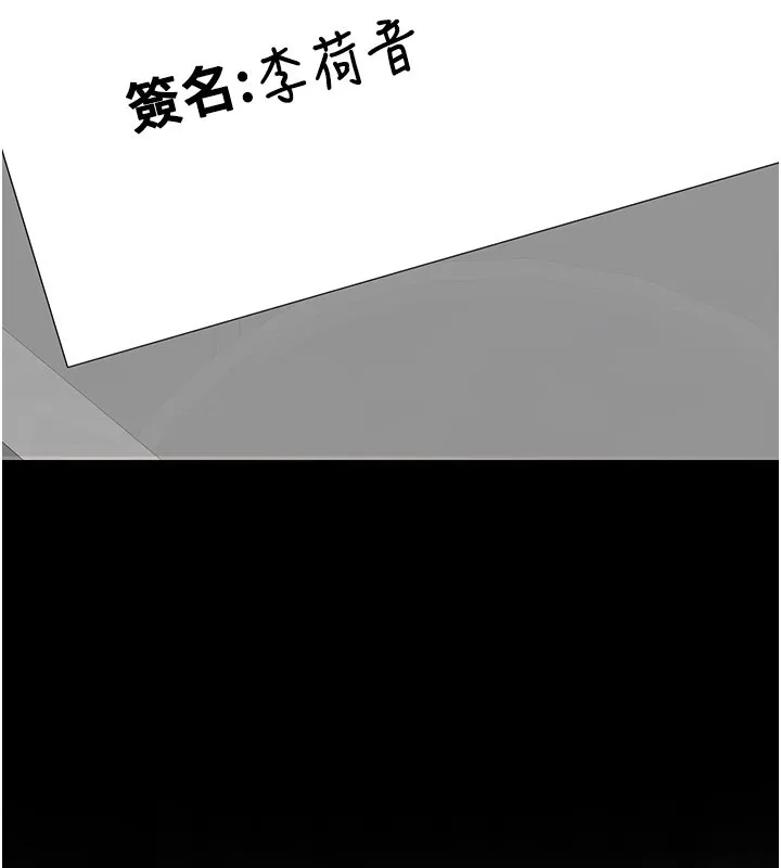 女友不能說的事第3話-手機裡的不雅影片