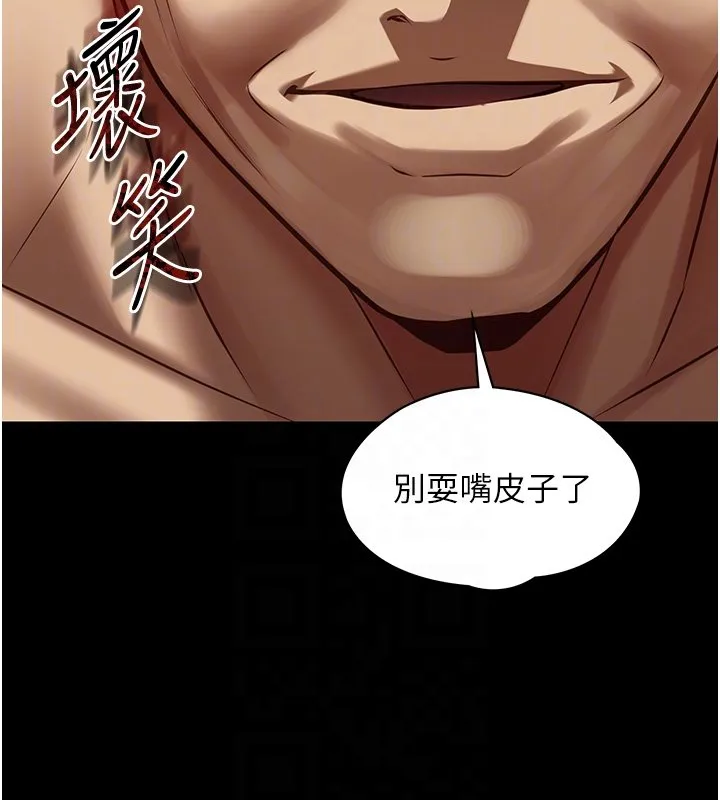 女友不能說的事第3話-手機裡的不雅影片