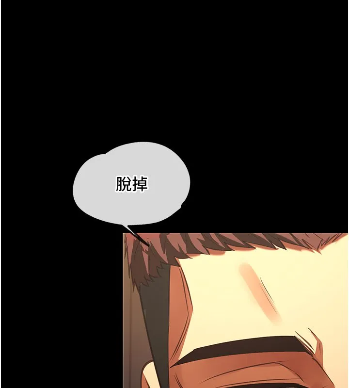 女友不能說的事第3話-手機裡的不雅影片