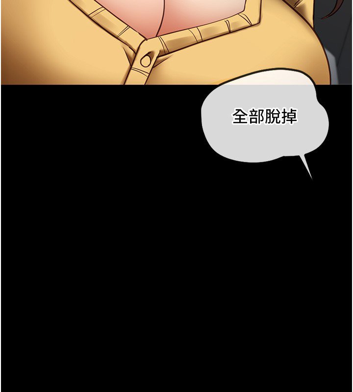 女友不能说的事第3話-手機裡的不雅影片