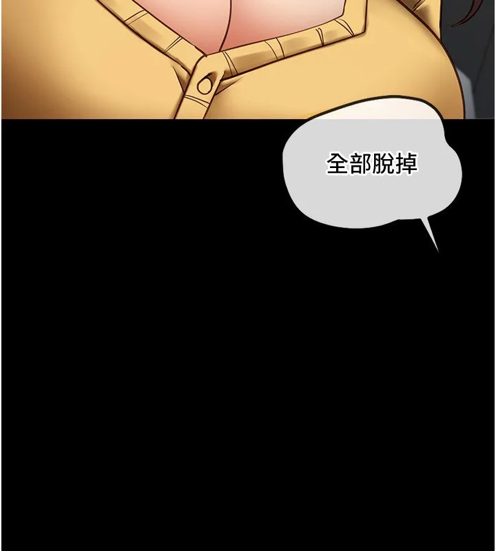 女友不能說的事第3話-手機裡的不雅影片