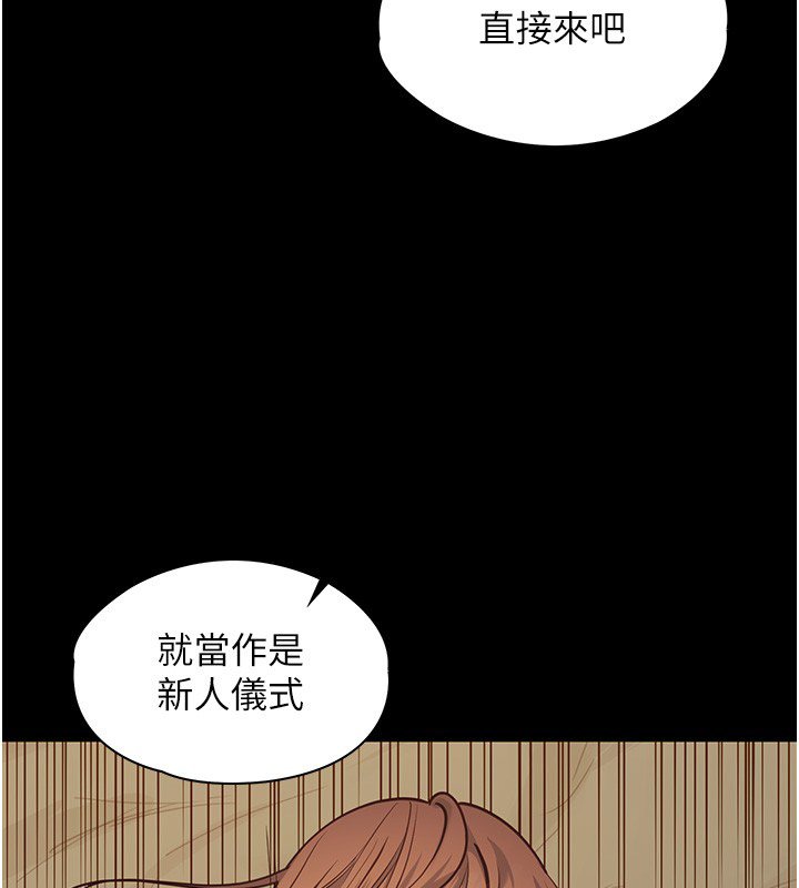 女友不能说的事第3话-手机里的不雅影片