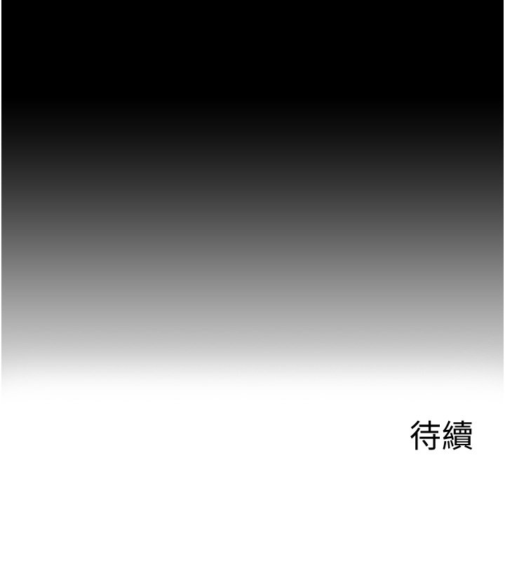 女友不能说的事第3话-手机里的不雅影片