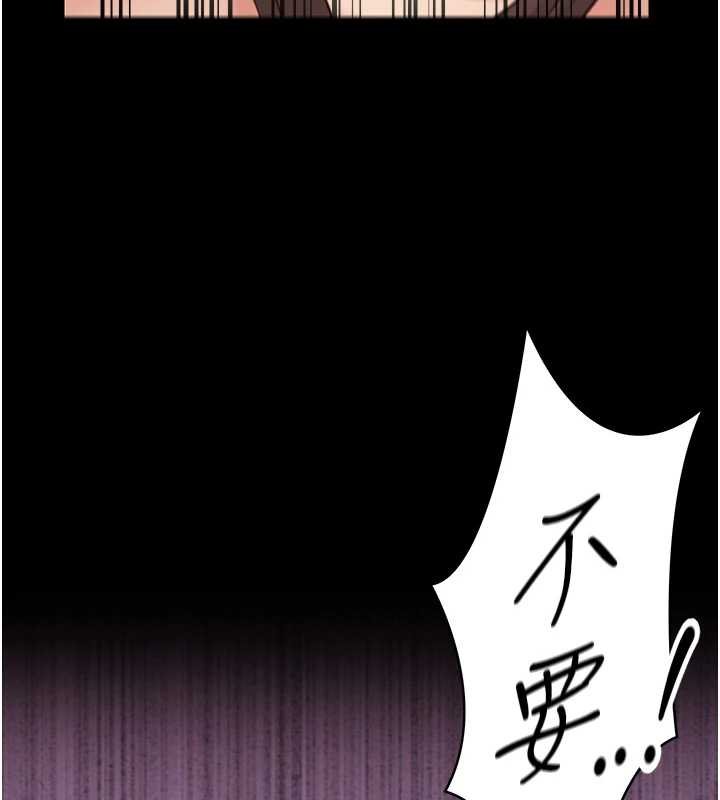 女友不能说的事第4话-妳是我的玩具