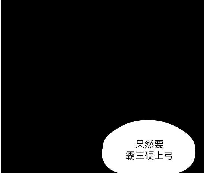 女友不能说的事第4話-妳是我的玩具