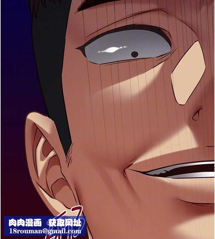 女友不能说的事第4话-妳是我的玩具