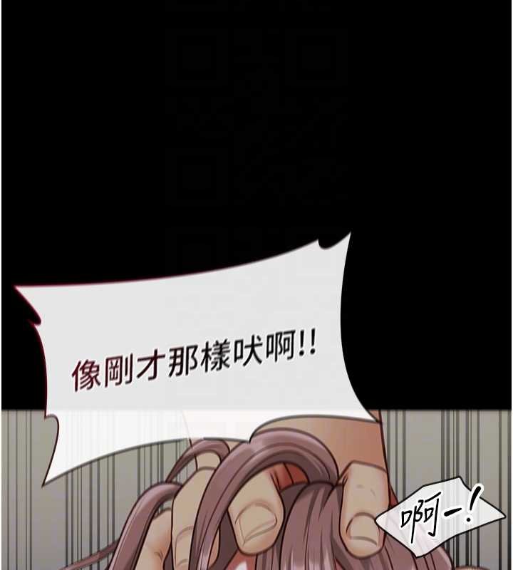 女友不能说的事第4話-妳是我的玩具