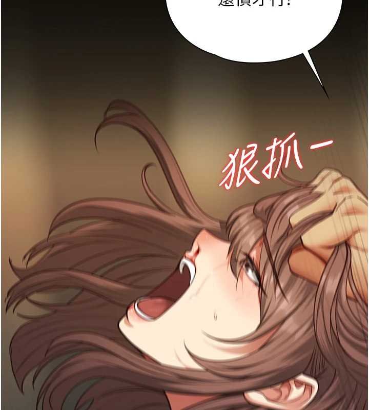 女友不能说的事第4话-妳是我的玩具