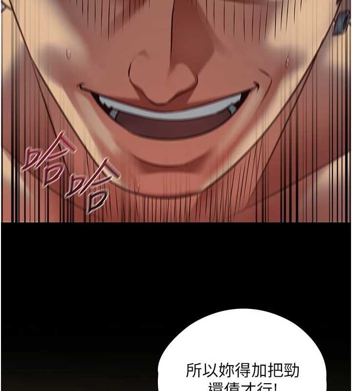 女友不能说的事第4话-妳是我的玩具