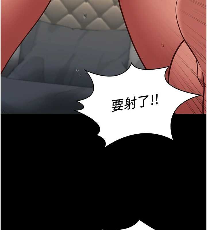 女友不能说的事第4话-妳是我的玩具