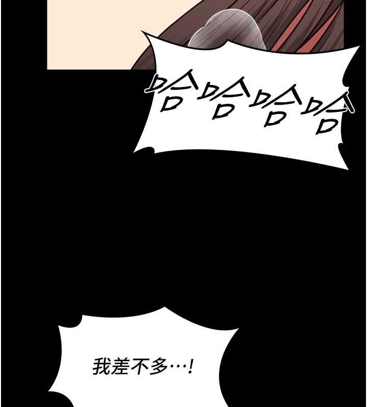 女友不能说的事第4话-妳是我的玩具