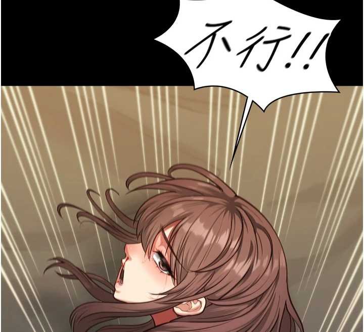 女友不能说的事第4话-妳是我的玩具