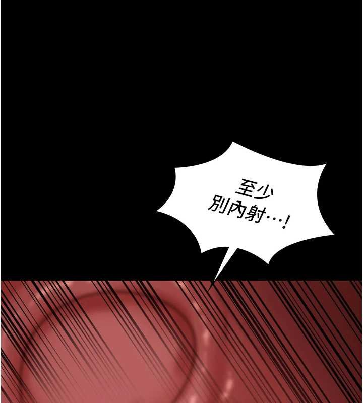 女友不能说的事第4话-妳是我的玩具