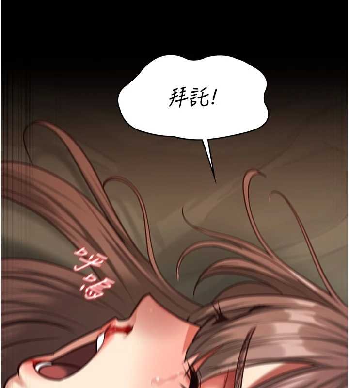 女友不能说的事第4话-妳是我的玩具