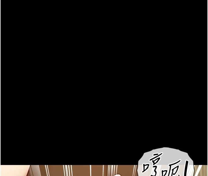 女友不能说的事第4话-妳是我的玩具