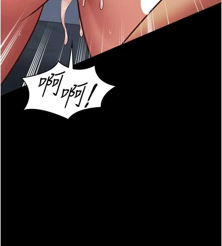 女友不能說的事第4話-妳是我的玩具