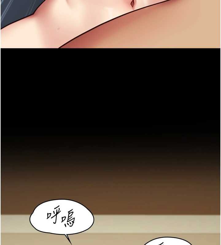 女友不能说的事第4话-妳是我的玩具
