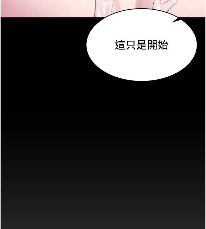 女友不能说的事第4话-妳是我的玩具