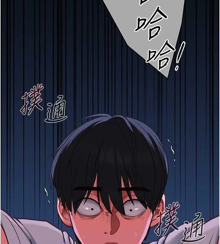 女友不能說的事第4話-妳是我的玩具