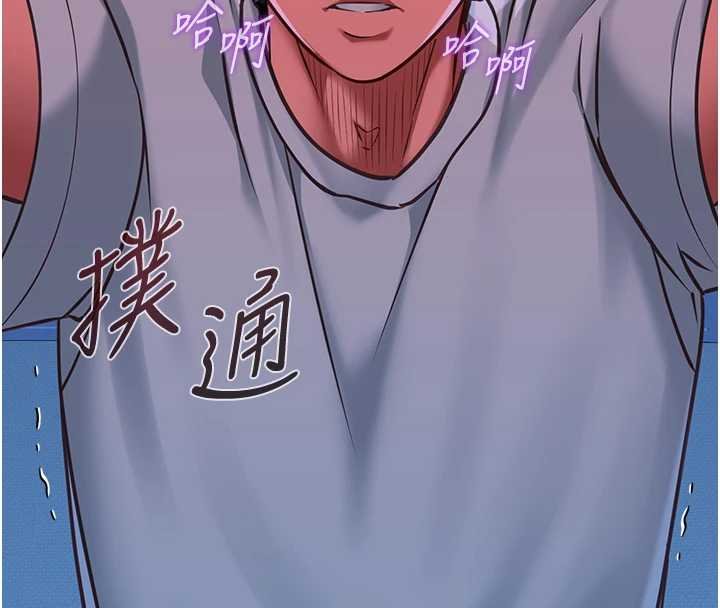 女友不能说的事第4话-妳是我的玩具