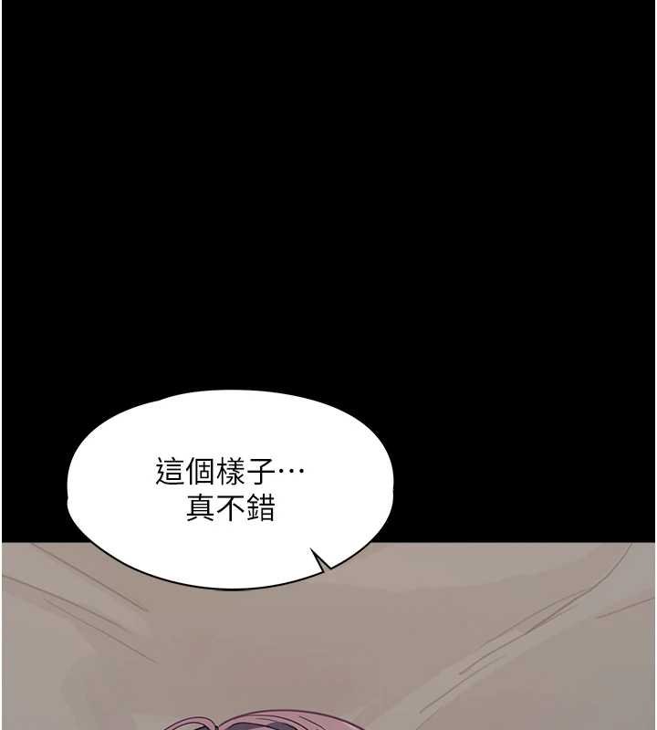 女友不能说的事第5话-糖果和鞭子