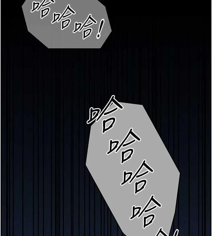 女友不能說的事第5話-糖果和鞭子