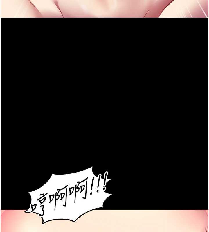 女友不能说的事第5话-糖果和鞭子