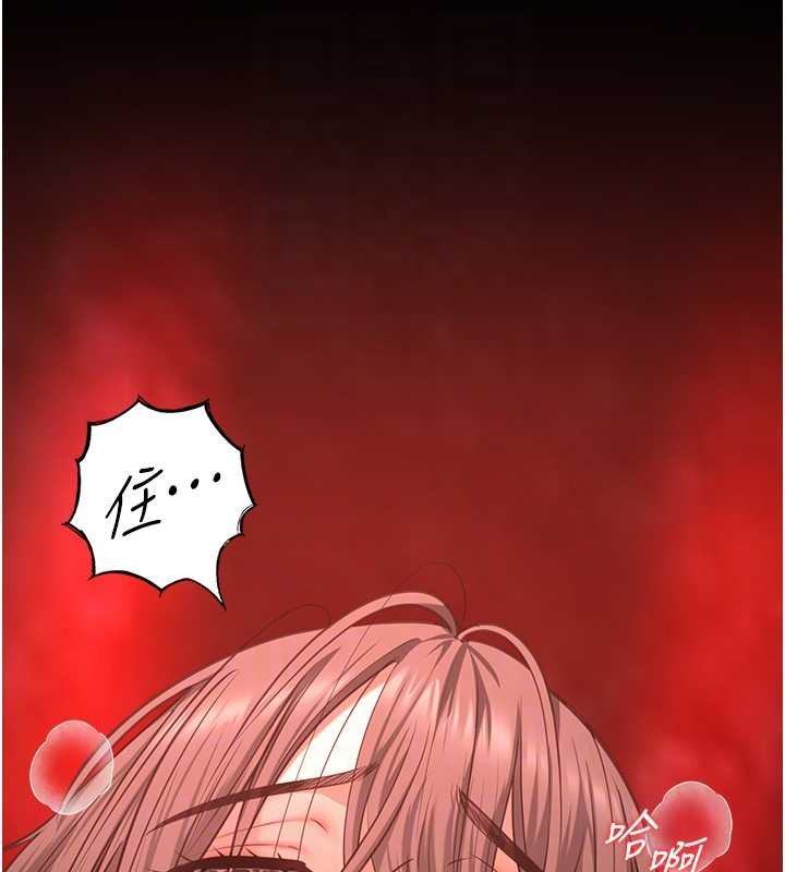 女友不能说的事第5话-糖果和鞭子