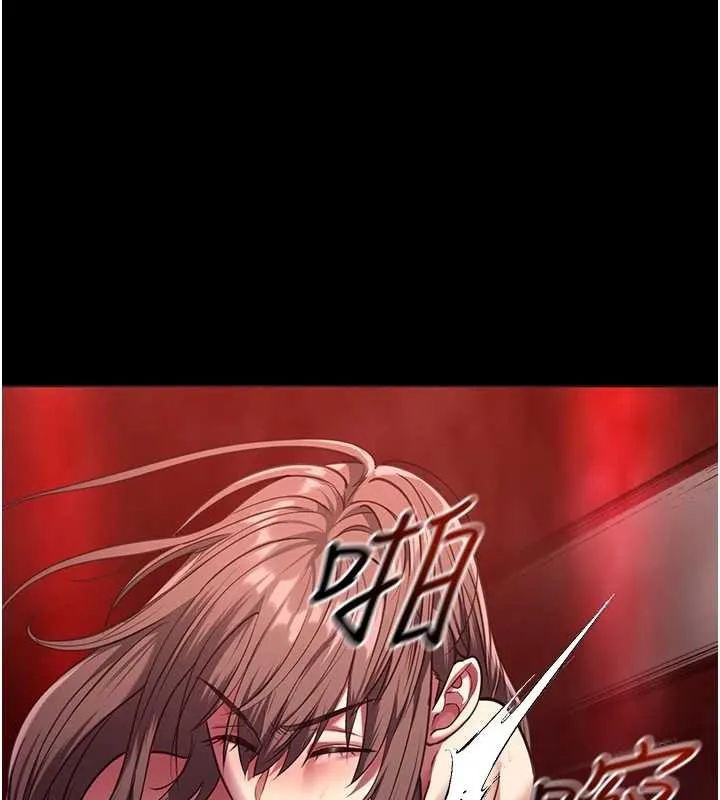 女友不能說的事第5話-糖果和鞭子