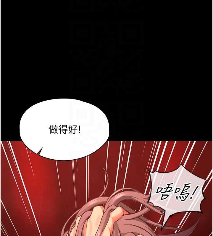 女友不能说的事第6话-调教成功&hearts;