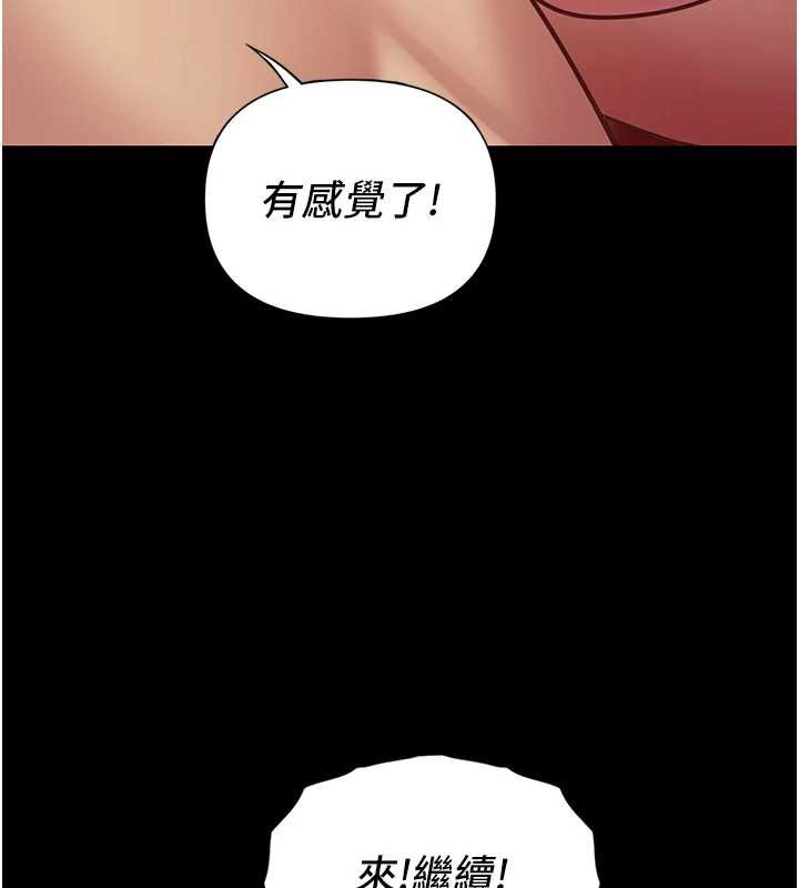 女友不能说的事第6话-调教成功♥