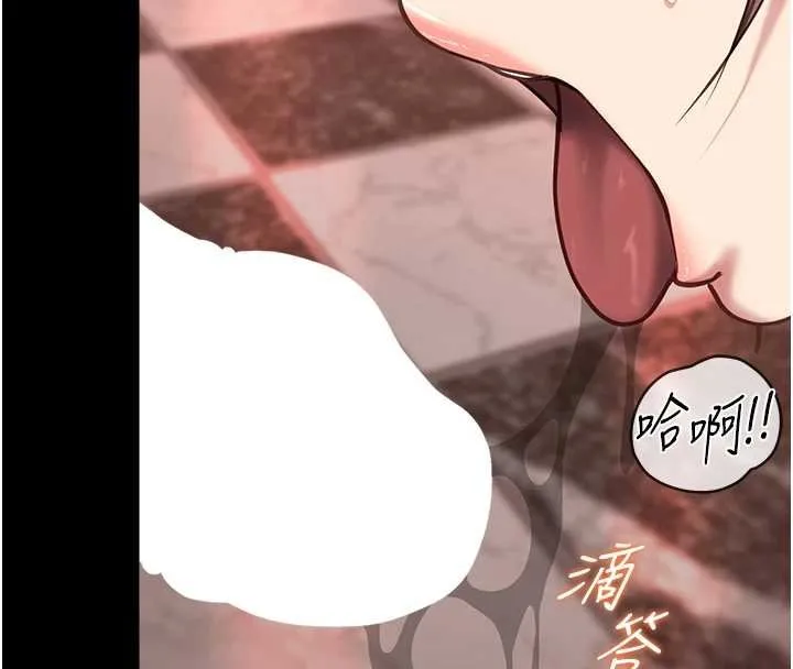 女友不能說的事第6話-調教成功&hearts;