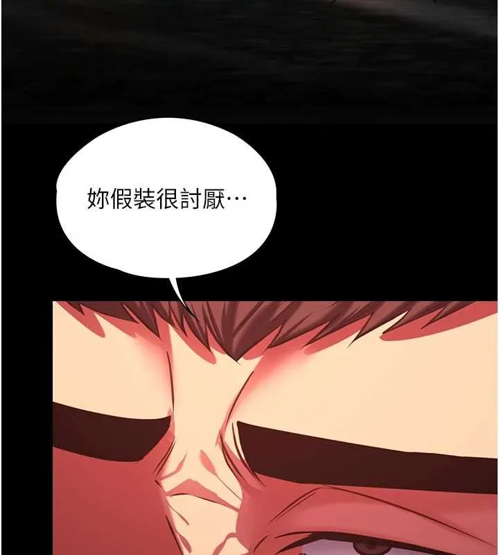 女友不能說的事第6話-調教成功&hearts;