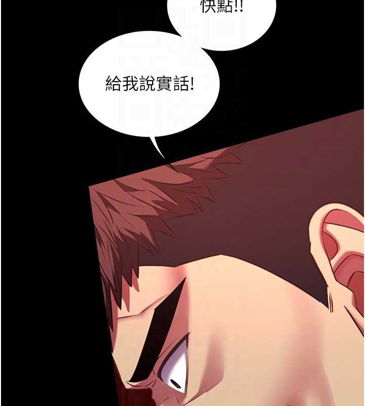 女友不能说的事第6话-调教成功♥