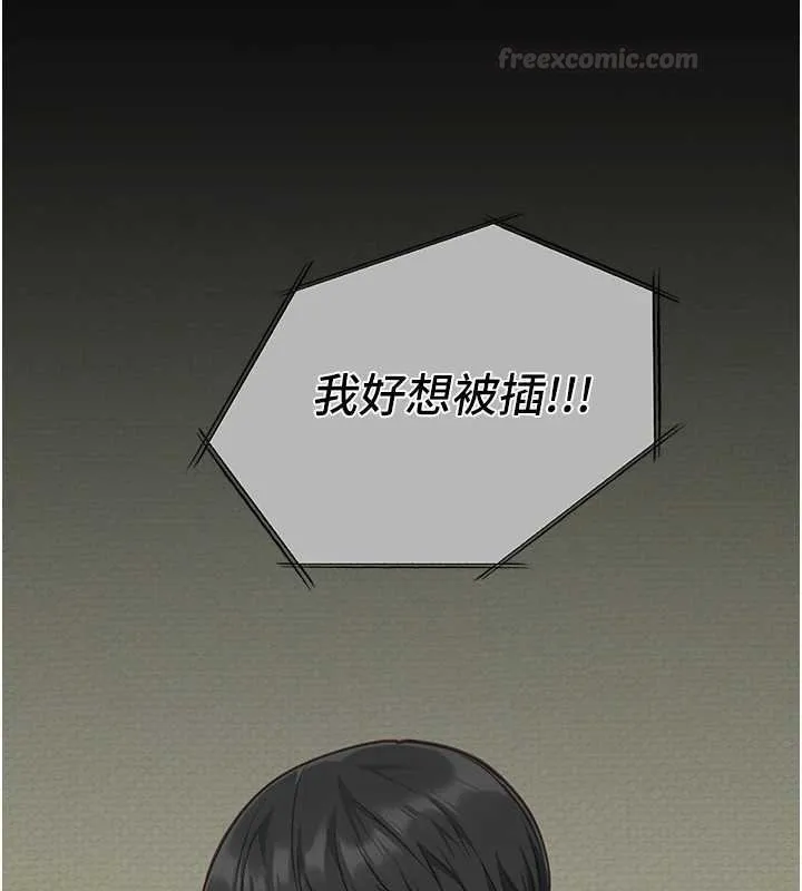 女友不能說的事第6話-調教成功&hearts;