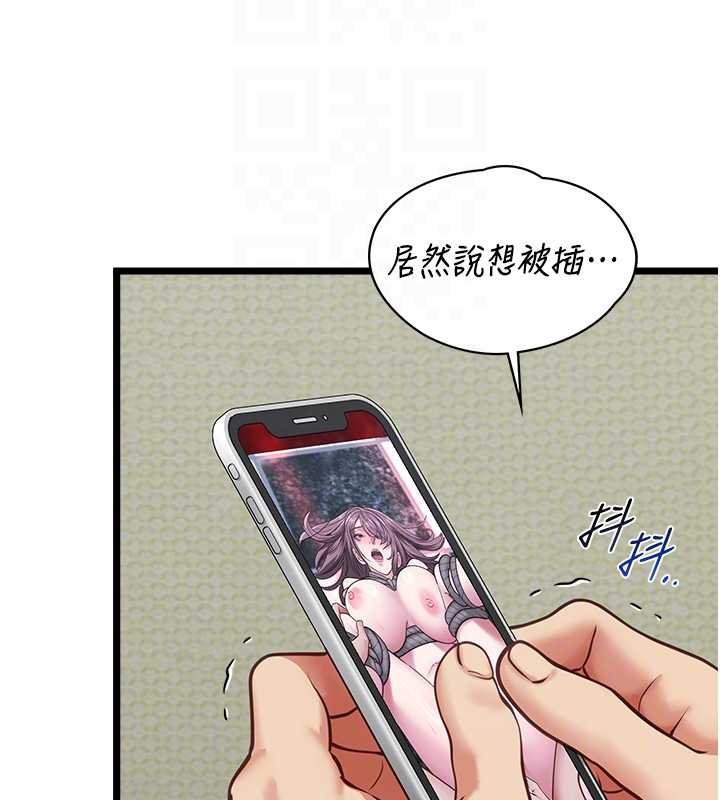 女友不能说的事第6话-调教成功&hearts;